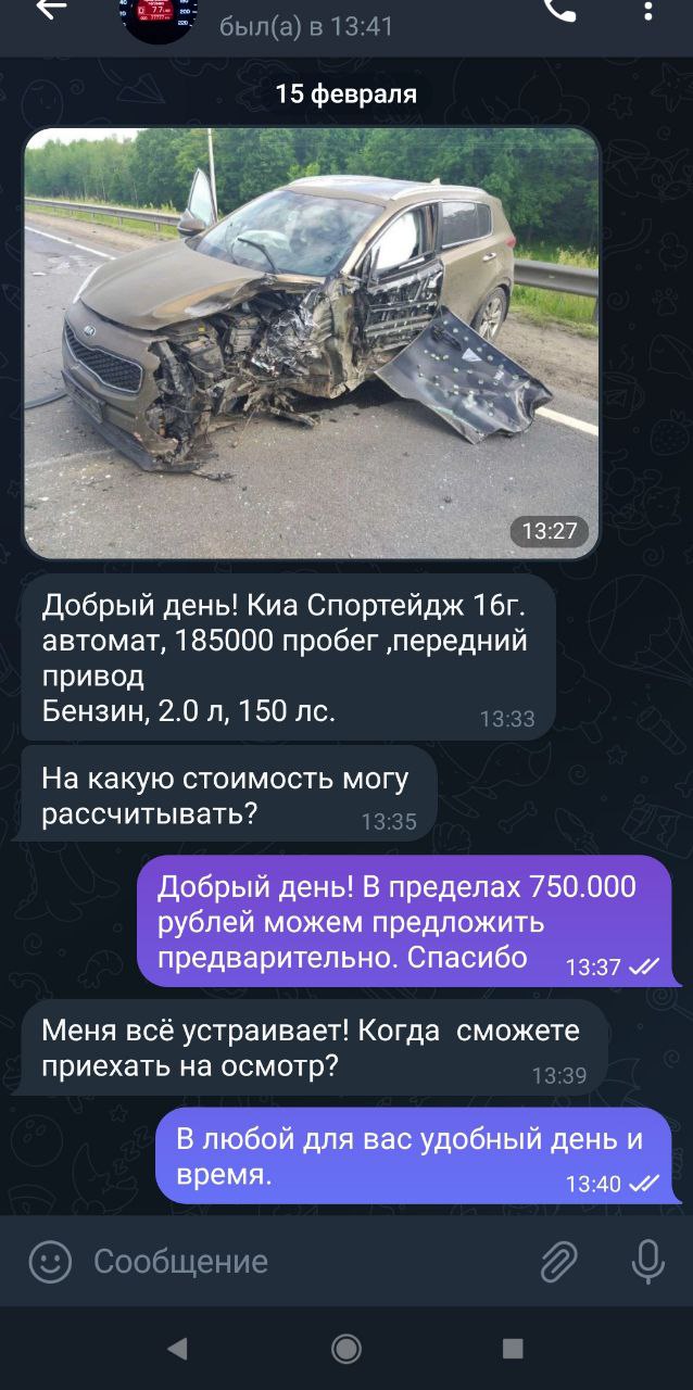 Выкуп лизинговых автомобилей в Москве дорого